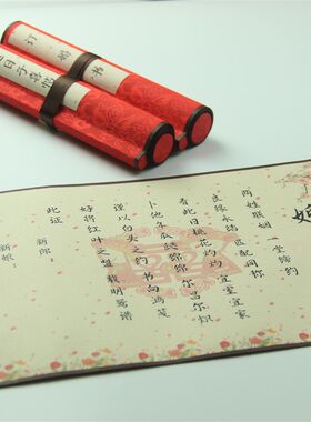 泾辰婚书订婚书定制订婚书聘书民国婚书中式结婚送日子帖聘礼道具