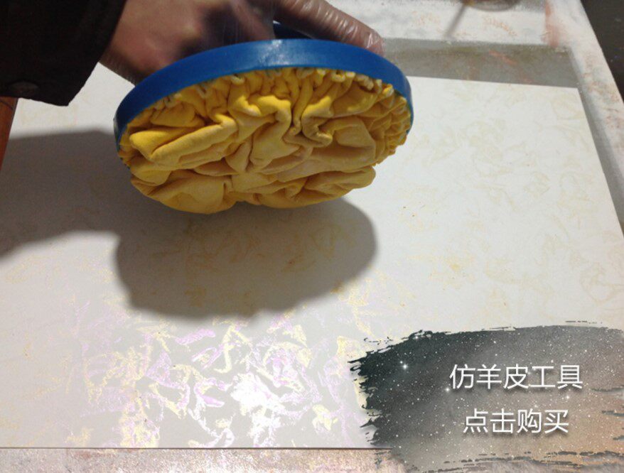 羊皮卷幻彩金属漆硅藻泥工具墙艺漆艺术漆艺术涂料三色珠光漆工具