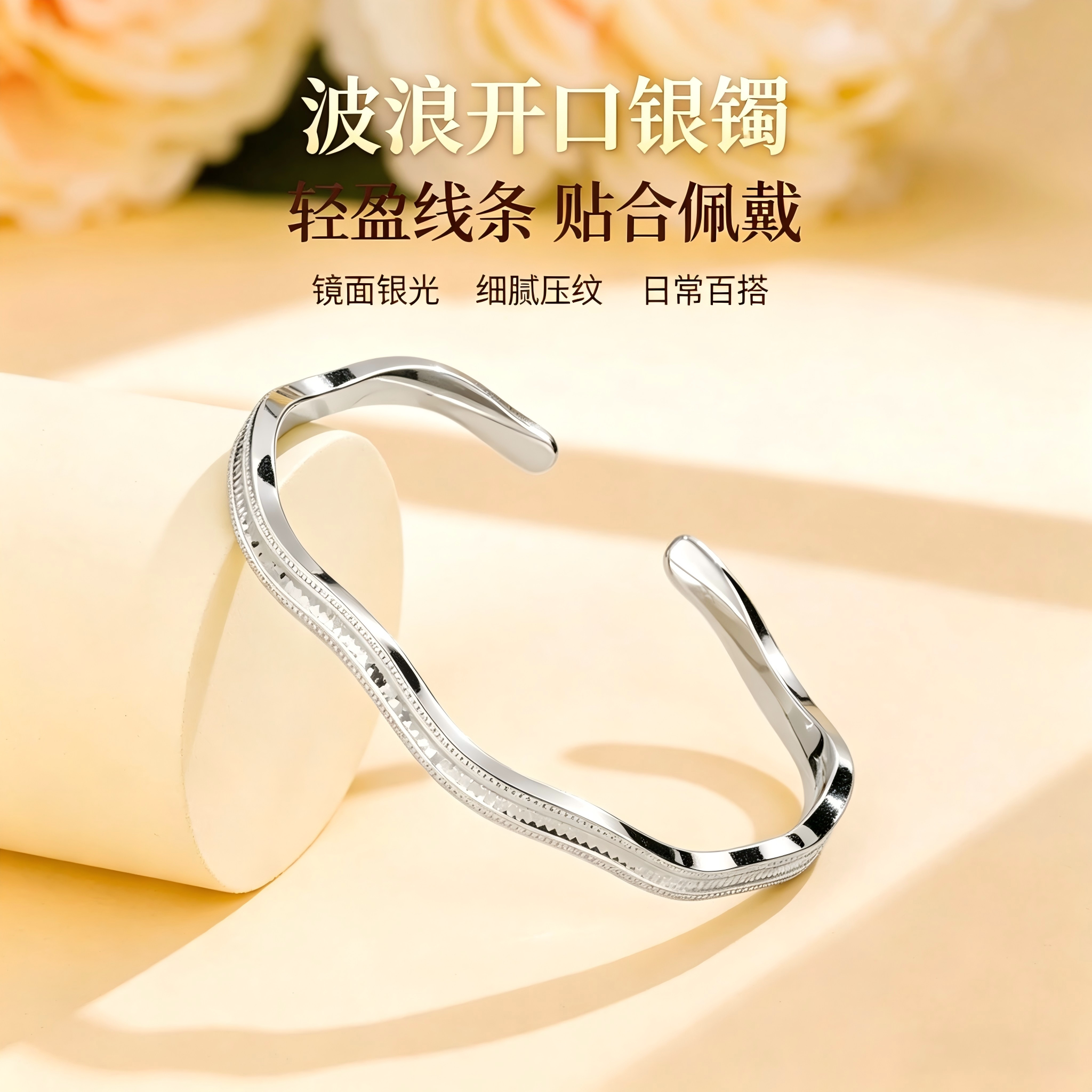 足银999波浪开口银手镯女碎闪银饰手镯