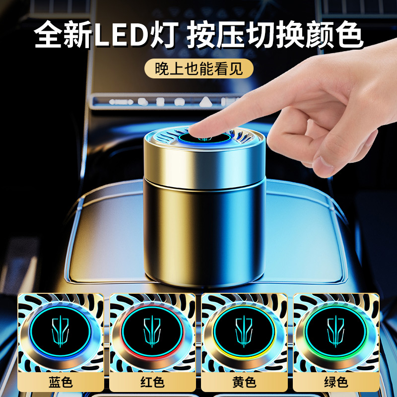 红旗车载香薰HS5//E-QM5//HQ9/HS7/H7/HS9香水膏摆件车内饰品