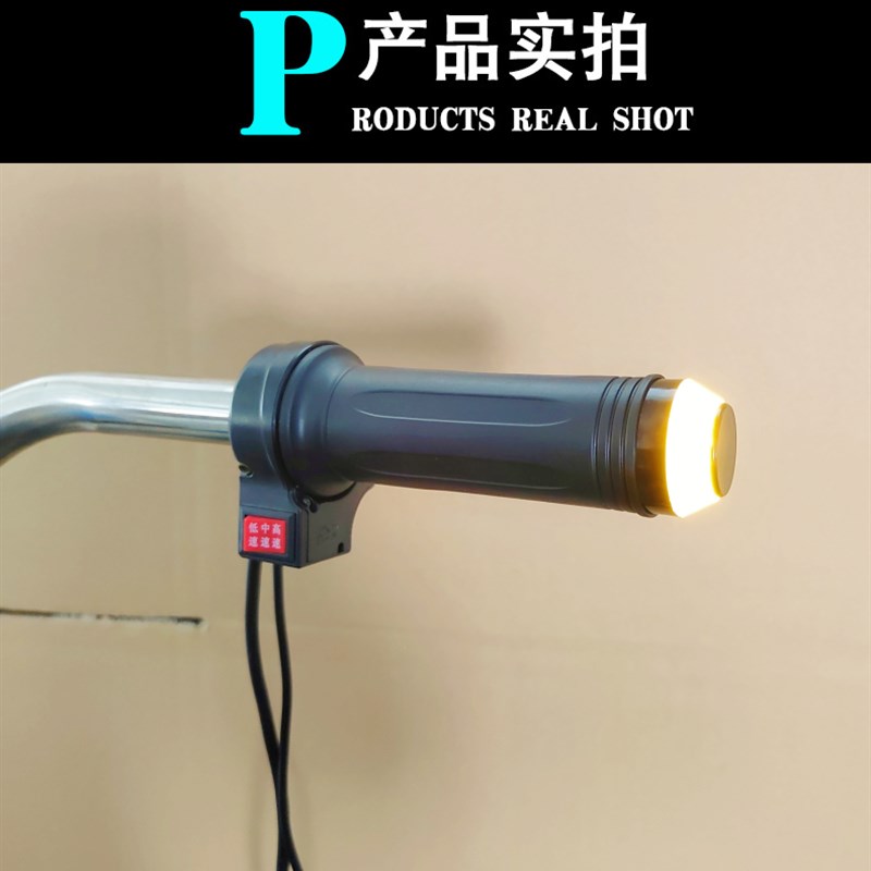 电动车转把通用闪状态灯改装踏板车把手堵 转向灯指示灯两用LED