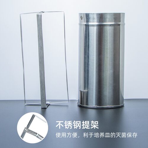 90mm玻璃培养皿 不锈钢消毒桶 吸管桶 灭菌筒 化学实验室灭菌桶