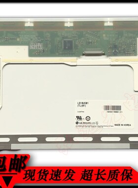 原装液晶屏LB104S01(TL)(02)LB104S02(TL)(01)LB104S01(TL)(01)