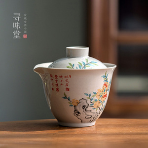 草木灰秘色手抓壶国风写意盖碗复古中式泡茶碗家用陶瓷功夫茶具