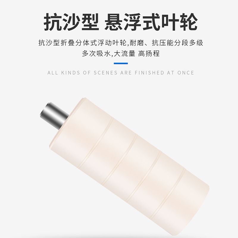 名磊直流深井潜水泵家用井水2v8v72v高扬程水泵不锈钢深井泵