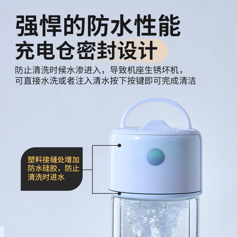 新款全自动层防烫玻璃搅拌杯带刻度防水冲泡咖啡牛奶粉摇摇杯子