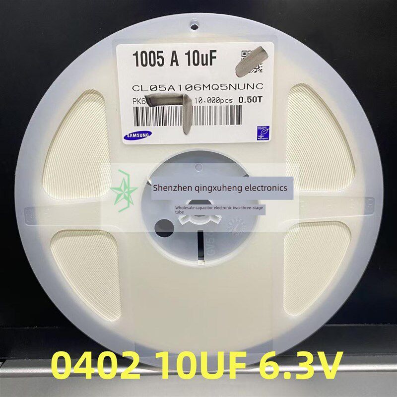 1005芯片陶瓷电容器0402 10Uf 106m 6.3V 10V 16V精度20%全板10K