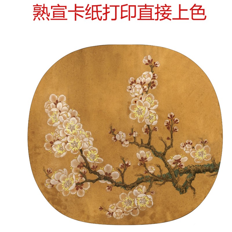 工笔画打印熟宣卡纸33厘米零基础直接上色圆形花鸟宋画初学者临摹