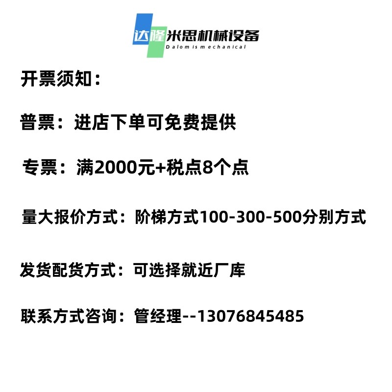 CGV01-D-NE 怡合达方形板脚轮CGV0-D5-NE 带调整块水平调节轮