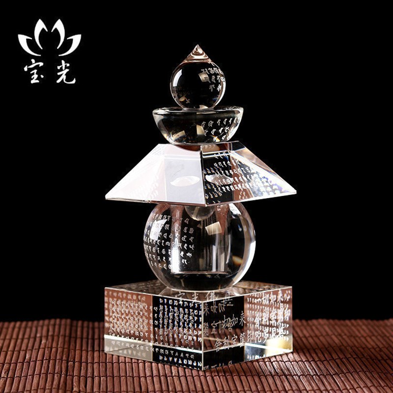 水晶舍利塔五轮塔佛塔装藏摆件一切如来心秘密全身宝箧印陀罗尼塔
