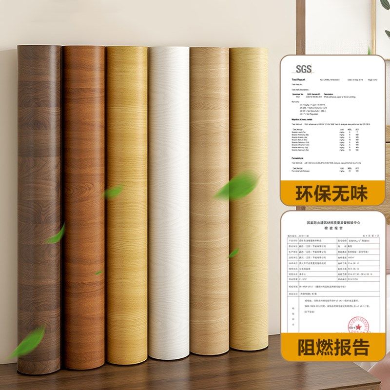 特厚木纹贴纸自粘家具翻新防水墙纸桌面改色橱柜衣柜门改造贴膜