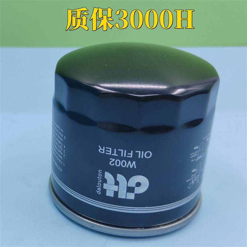大路通DLT.V00/003/0100型真空泵油W02油滤保养配件