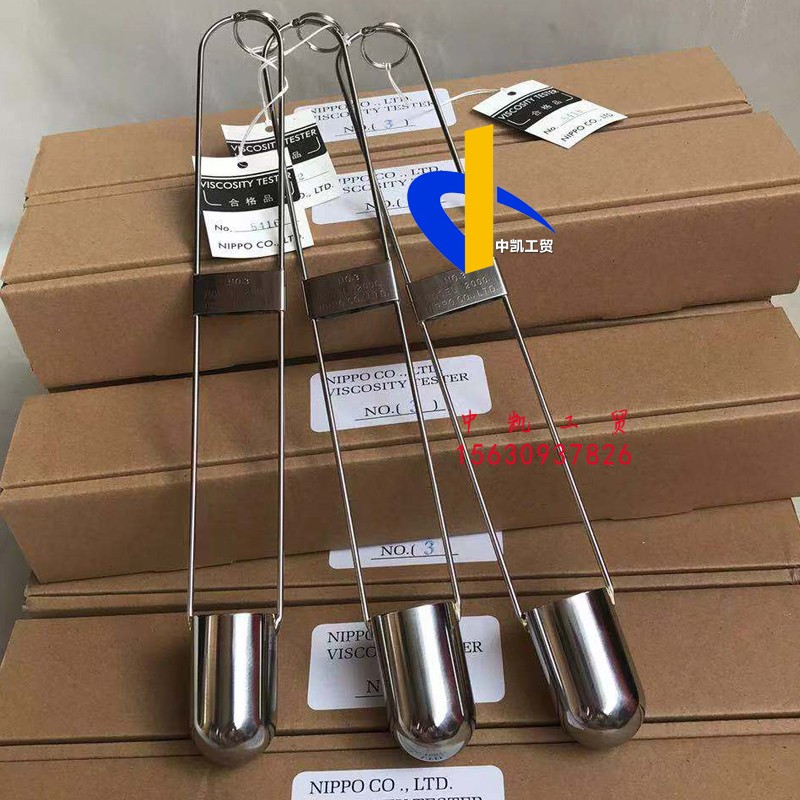 察恩杯油墨粘度杯原装NIPPO日包粘度计蔡恩杯30不锈钢测量