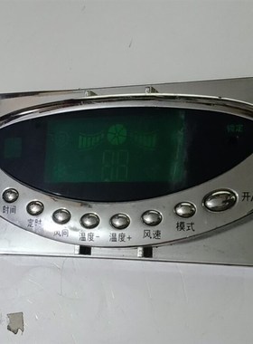 乐华LHX-HF70LDCP(1/2)LHX-HF46LDCP( LHX-HF46LDCP(2/2)显示板