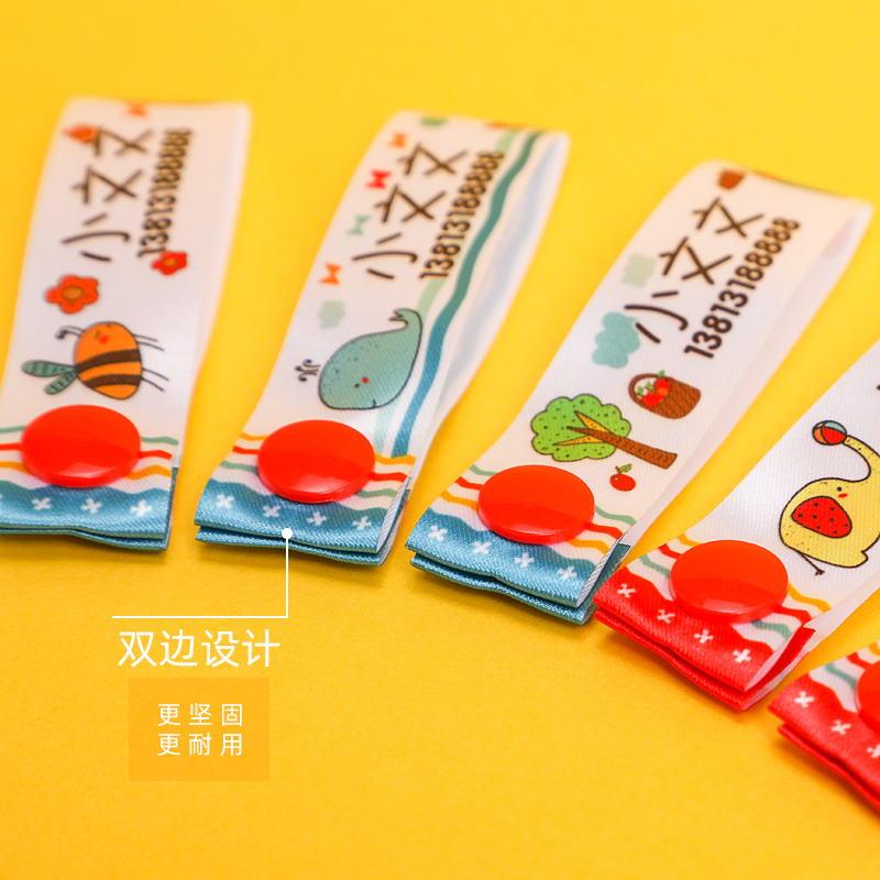 摁扣宝宝幼儿园卡通姓名贴定制名字条儿童挂免缝行李箱书包幼稚园