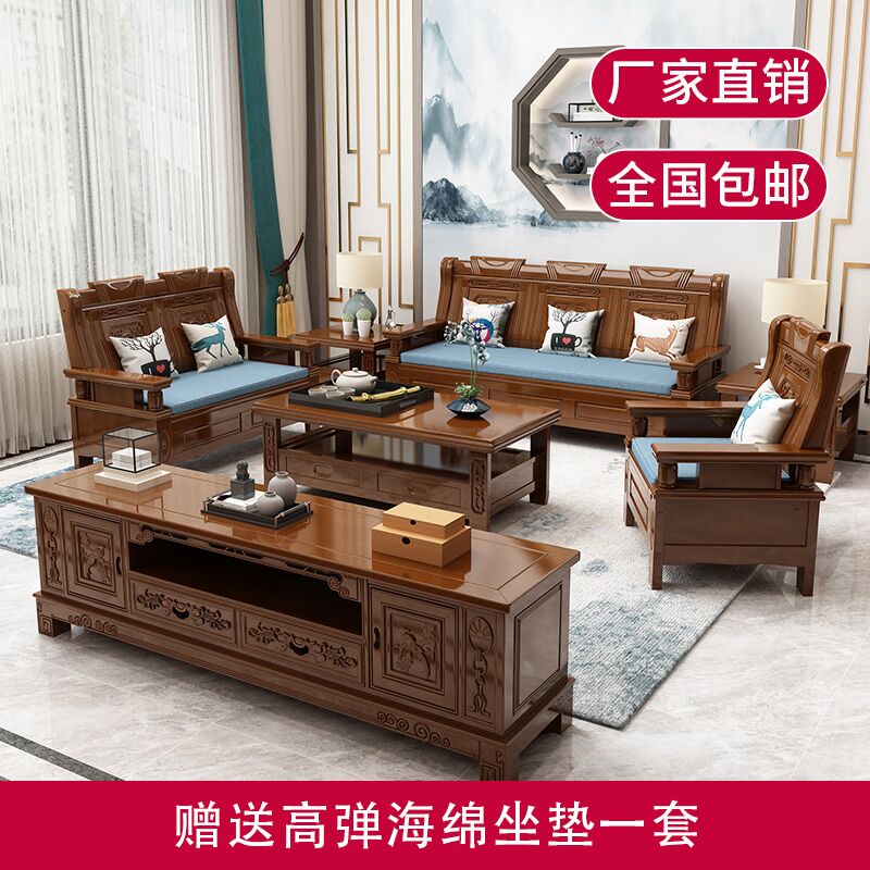 大户型沙发全实木沙发实木沙发椿木沙发客厅沙发村镇客厅沙发