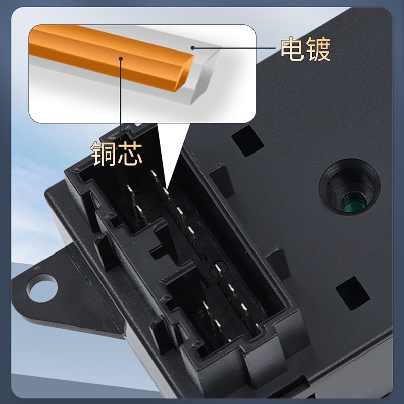 适用于东南V3菱悦玻璃升降器开关菱帅主驾车门电动窗控制按键配件