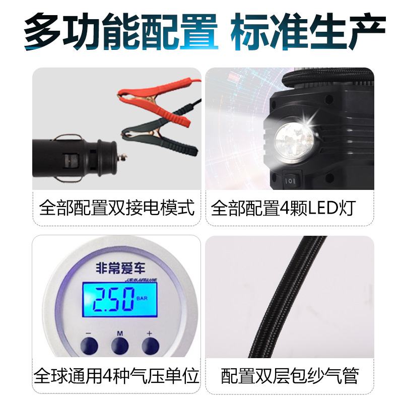 非常爱车车载充气泵缸轮胎电动小轿车便携式汽车高压打气筒车用