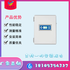比色法余氯 总氯 二氧化氯在线分析仪