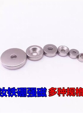 替BLS67-A8/A10/A12/A15/A20/A25-T2/T3/T4/T5/T5.5/T6耐热磁铁68