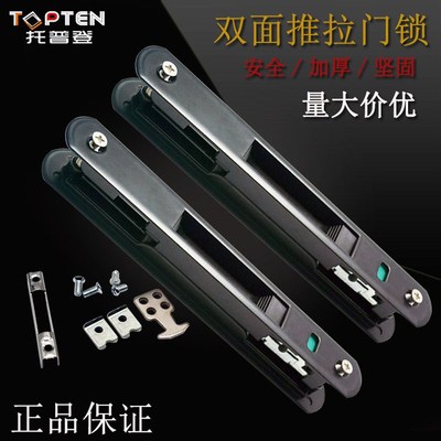 托普登90型铝合金门窗双面钩锁老式推拉窗勾锁移门移窗搭扣锁配件
