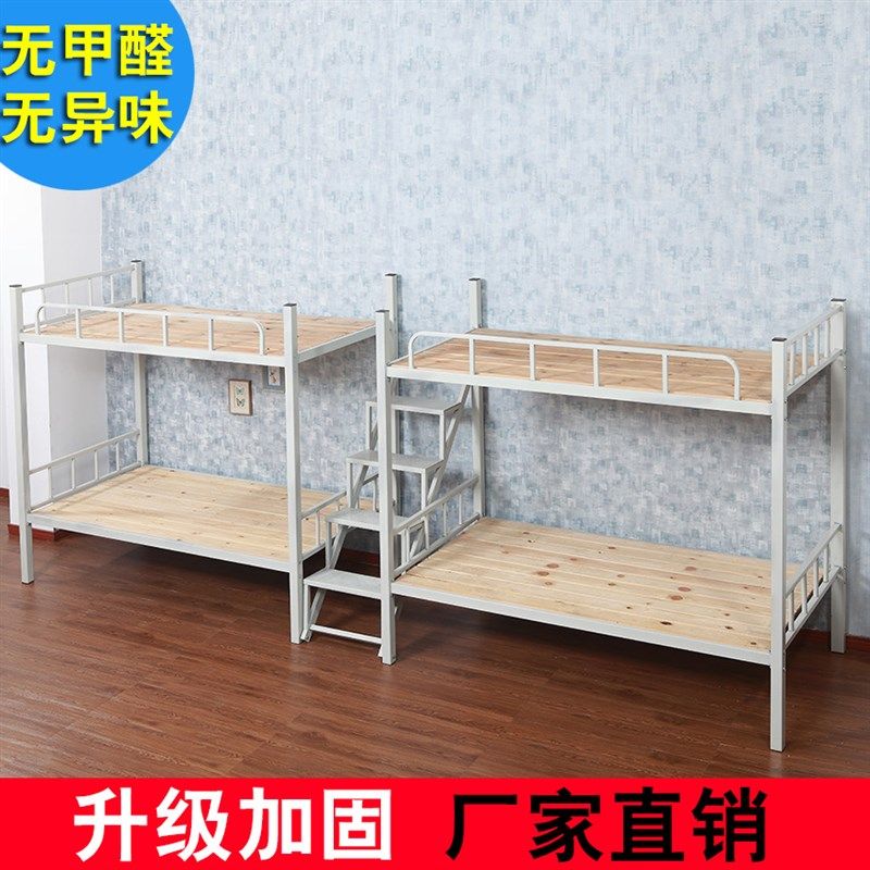 加厚上下铺铁床步梯组合公司员工大小学生宿舍寝室高低铁艺钢木床图片
