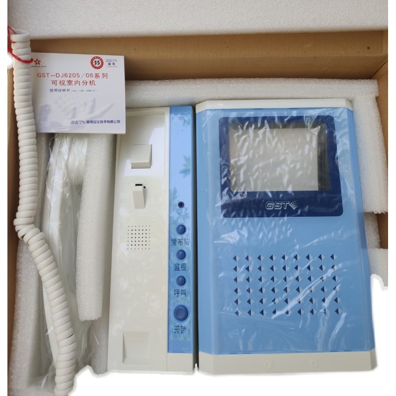 海湾GST-DJ21可视室内分机 黑白