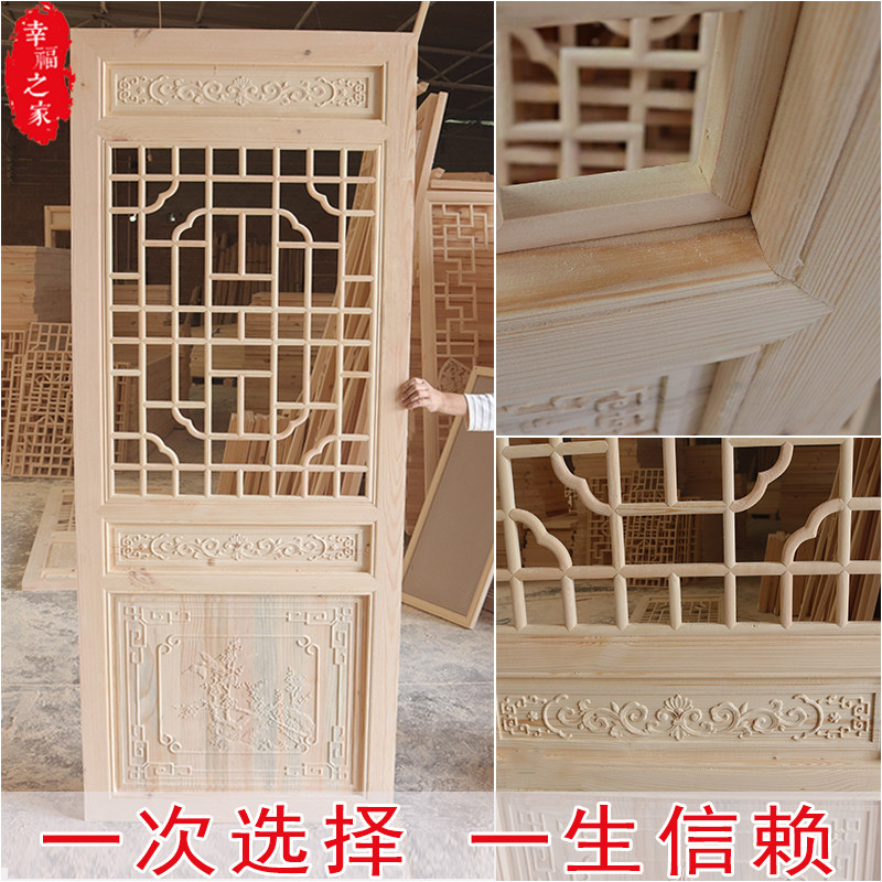 中式仿古门窗实木镂空花格古建四合院 火锅店木格鹏屏风玄关隔断