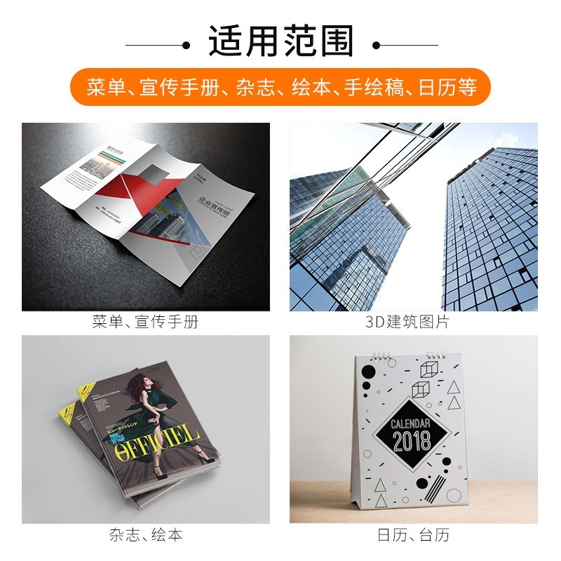 甲骨文天之印彩色激光打印铜版纸专用面高光哑光彩喷纸照片纸200g