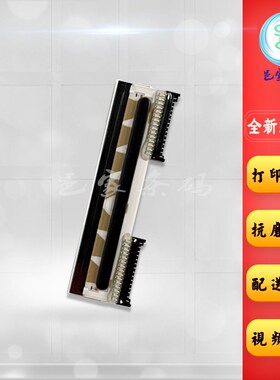 适用 容大RLS1000 1100 RLS1000A打印头 电子称 条码称热敏头