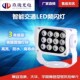 智能交通补光灯led白光灯影片监控LED频闪灯监控自动感应闪光灯