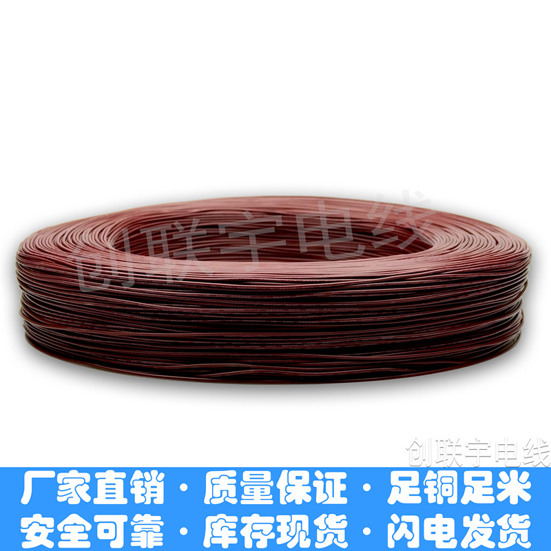 美标UL1007电子线#18 20 22 2 2 28 30WG 端子线束 连接线导线