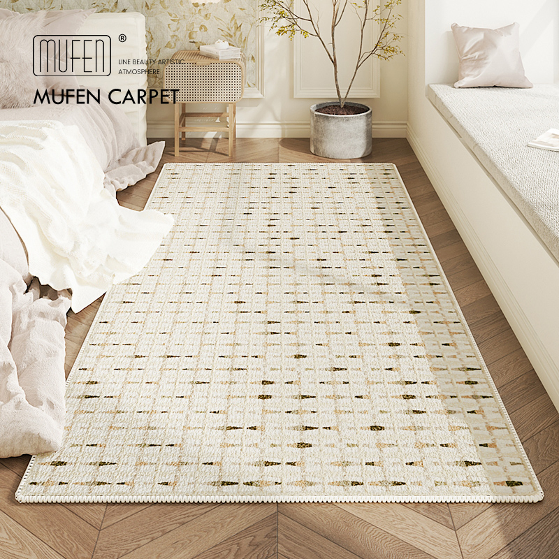 MUFEN 卧室床边地毯客厅沙发茶几毯法式奶油风高级感家用床前地垫