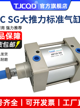 天进气动拉杆式铝合金大推力标准气缸SG/SGC125/160/200/250X50-S