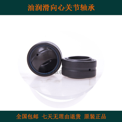 进口英制非标向心关节轴承SBB56 60 64 72ES-2RS