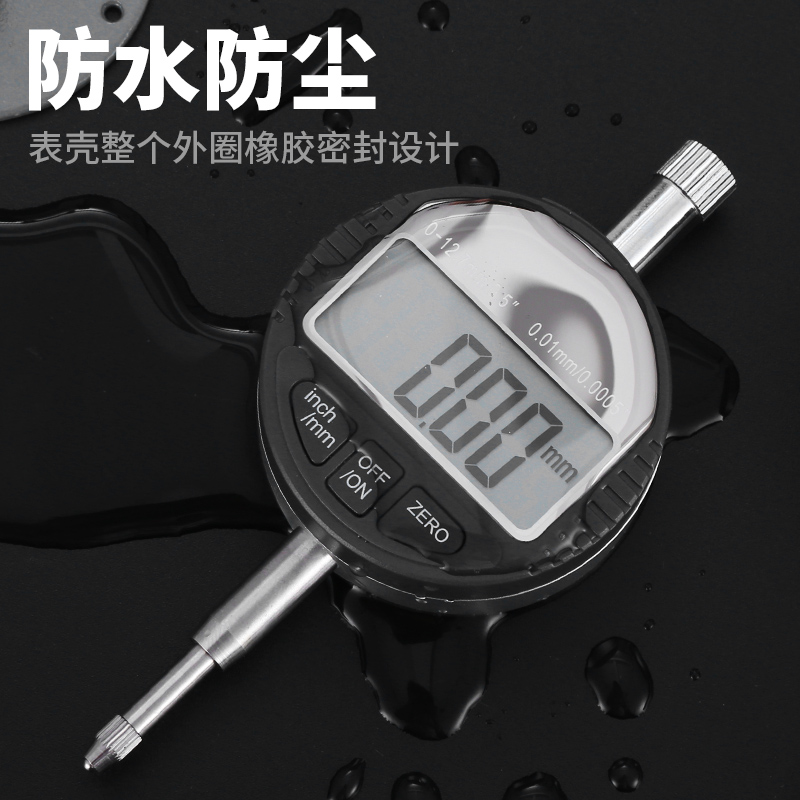 杠杆百分表一校表头千分尺0-10mm数显高精度千分表万向磁性表座