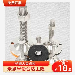 M24 重载型铸铁脚杯 D80 L150 L125 L100 M20 M16 D100 D60 WAD72