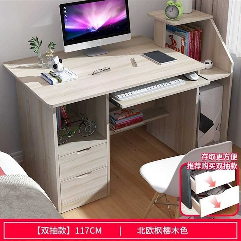 电恼桌子电脑台式家用一米白色小户型转角简约实木卧室小型办公桌