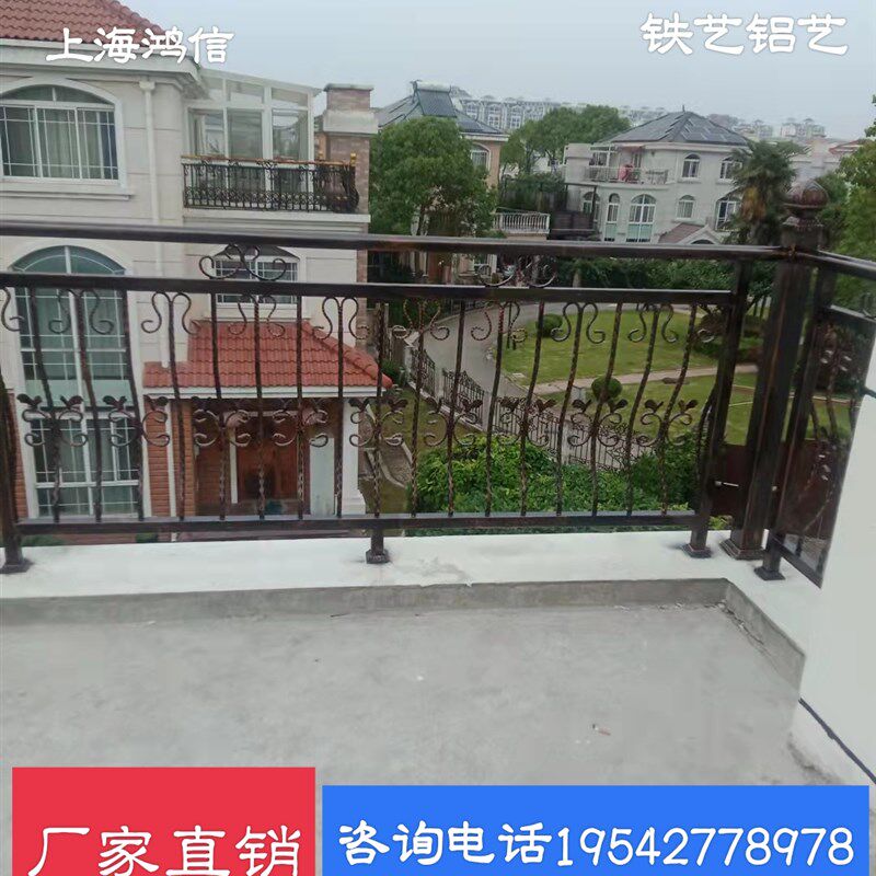 上海铝艺阳台护栏铁艺围栏庭院露台护栏栏杆别墅围栏护栏栅栏定制