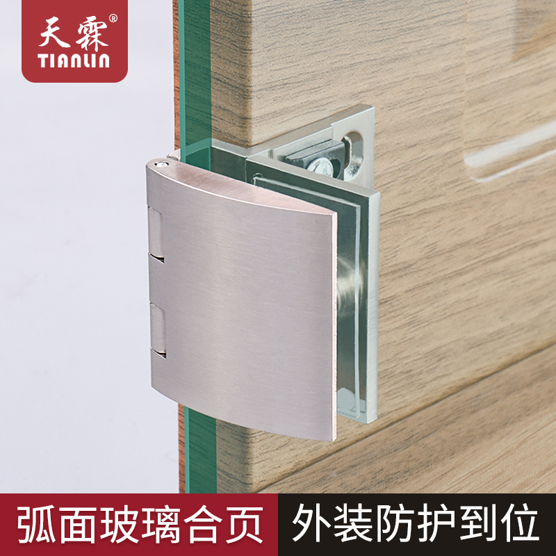 半盖玻璃柜门铰链开孔无框酒柜橱柜展示柜玻璃门合页90度固定夹