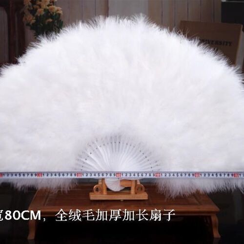 大号全绒加厚羽毛扇子肚皮舞台表演扇子跳舞蹈羽毛扇子加大50*80