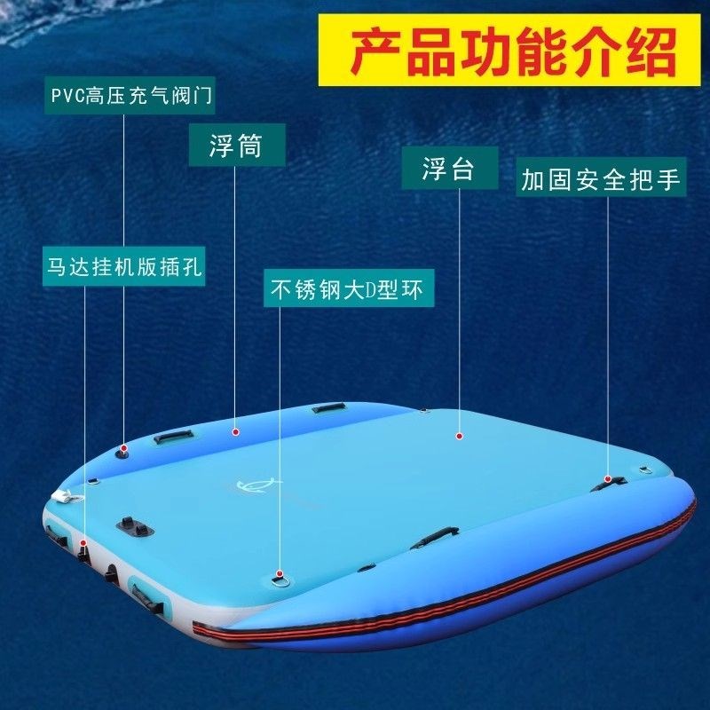 乐颂充气浮台钓鱼平台浮式钓台便携钓鱼船气垫浮筒船撒网平板船