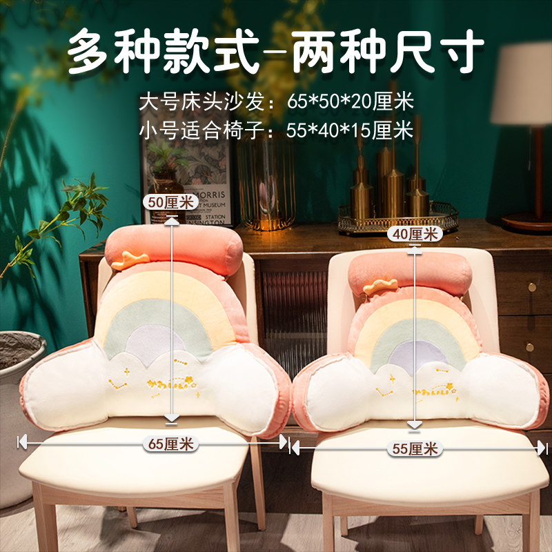 办公室座椅靠枕腰靠垫子久坐汽车腰枕护腰抱枕孕妇沙发床上靠背垫