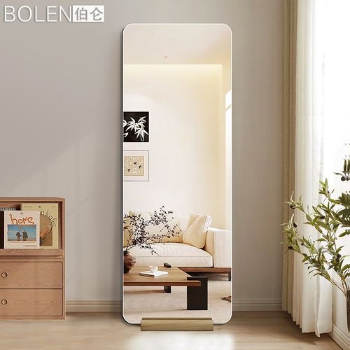 BOLEN 无框简约全身镜子实木带底座靠墙落地试衣镜家用穿衣镜防爆