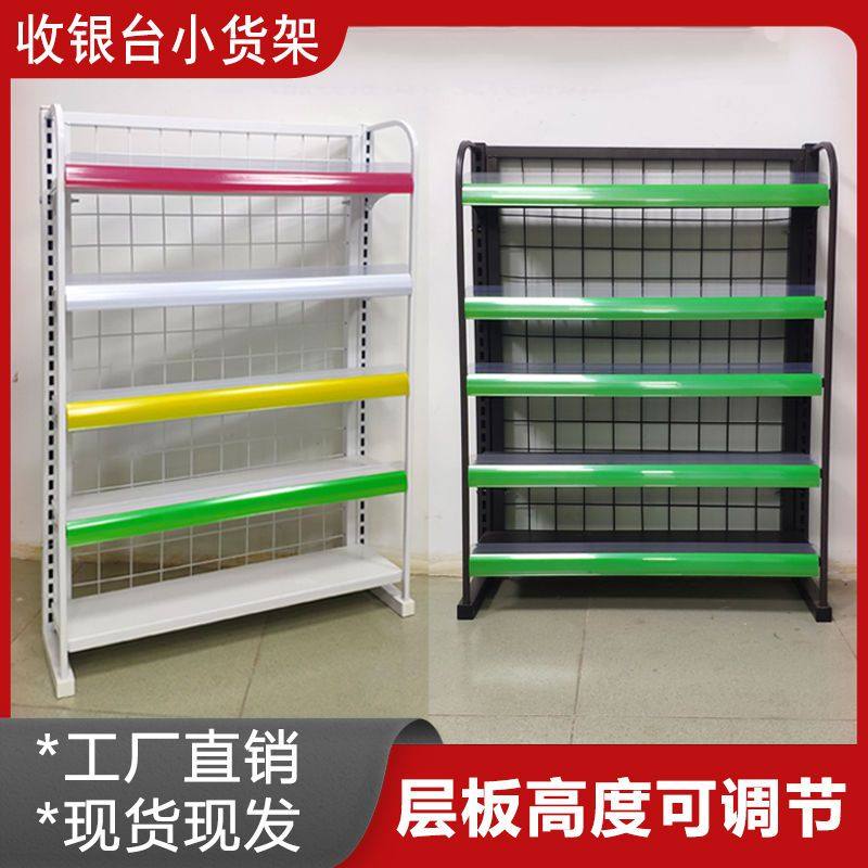 新款收银台前小货架多层药店计生展示母婴便利店零食置物口香糖架