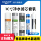 10寸净水器PP棉椰壳颗粒压缩活性炭滤芯RO反渗透直饮家用滤水机