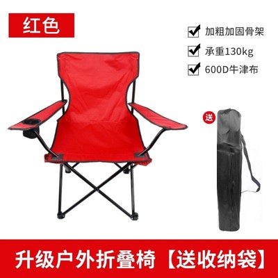 便携式椅子钓鱼休闲椅超轻靠背露营沙滩椅马扎凳