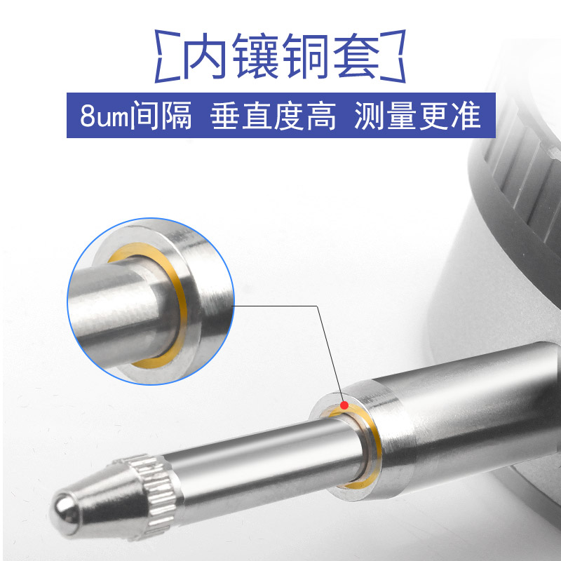 苏测杠杆百分表头一千分表高精度校表测头表头磁性表座磁力支架