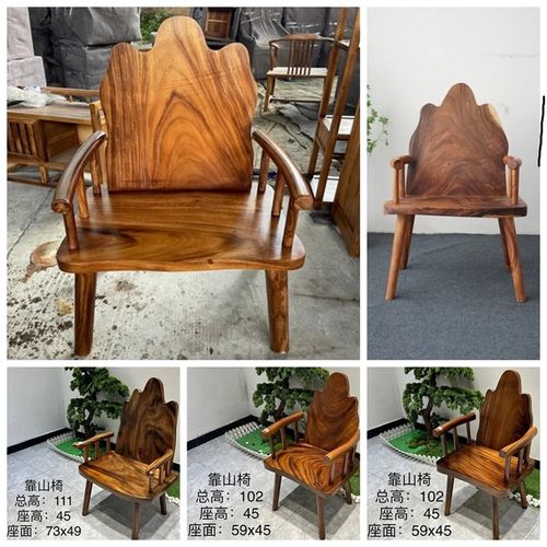 南美胡桃木随型凳休闲椅靠山椅椅子餐椅实木方凳靠背椅官帽椅圈椅