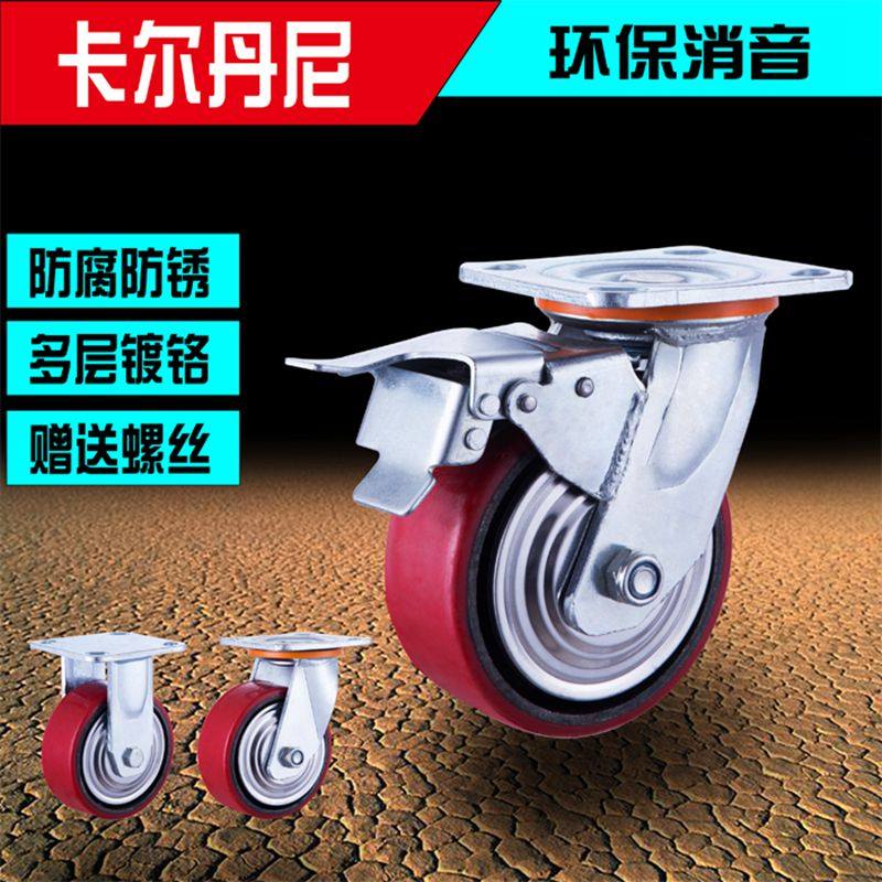 4寸万向轮5寸重型轮6寸脚轮8寸双轴承工业轮聚氨酯PU平板推车轮